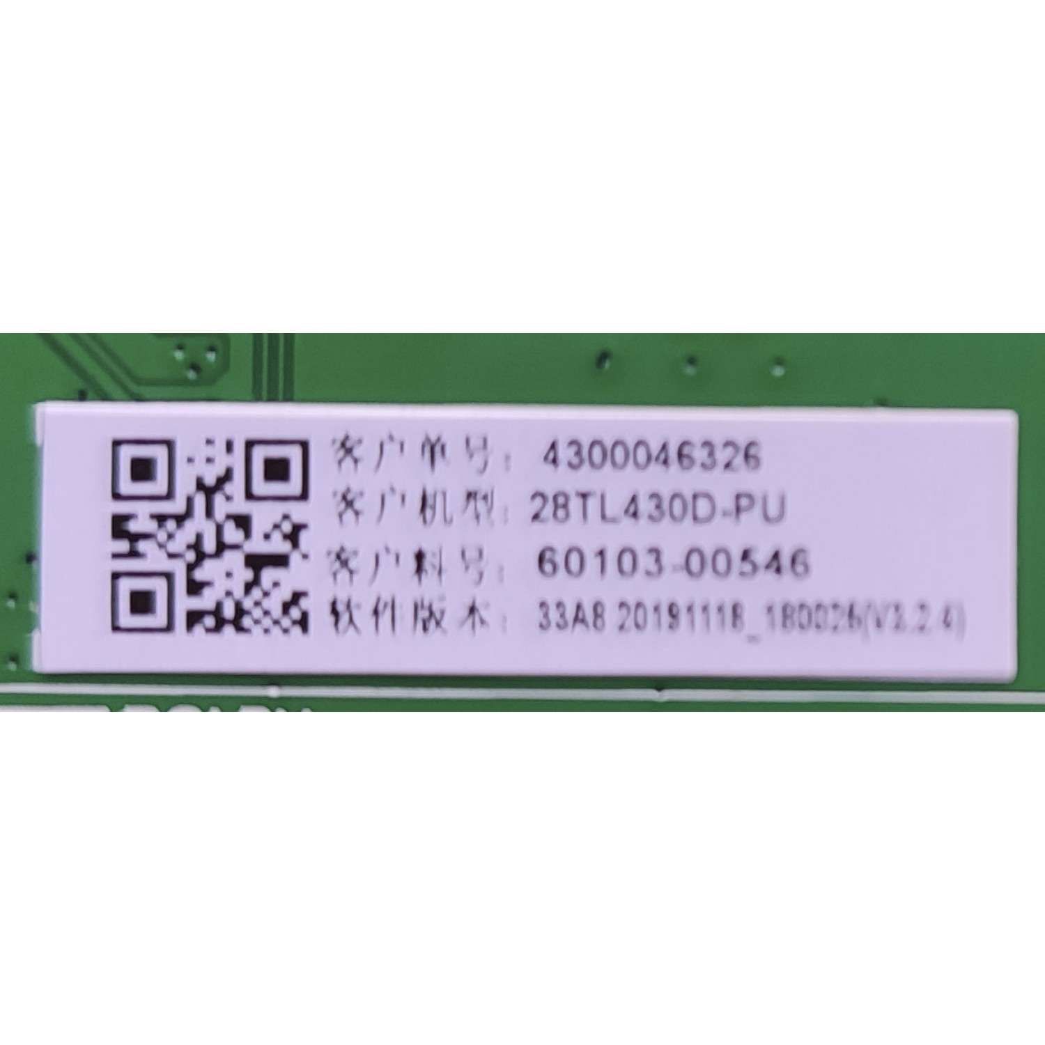 MAIN FUENTE PARA TV LG / NUMERO DE PARTE 60103-00546 / TP.MS3553T.PB791 / 4300046326 / 33A8 20191118_180025 / MODELO 28TL430D-PU	 - Imagen 2
